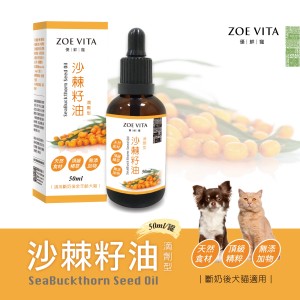 banner_沙棘籽油_FB