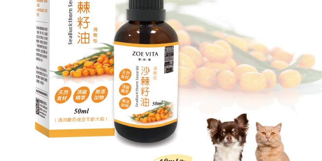 banner_沙棘籽油_FB