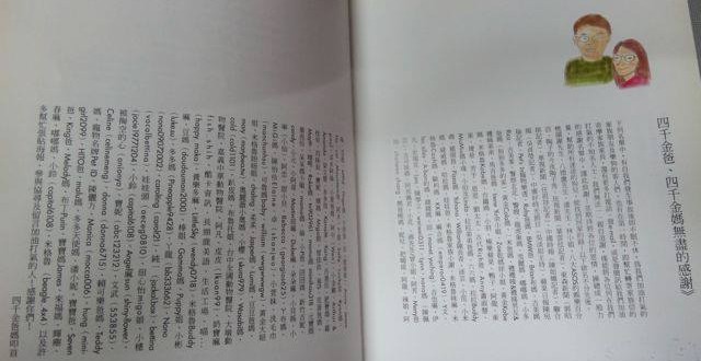 10364131_10201749747763759_2752821671873119391_n