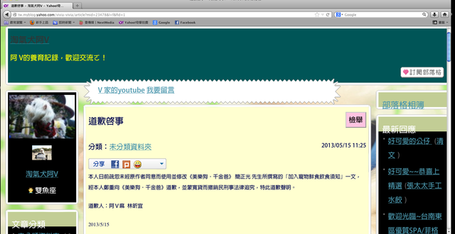 1380943636-2875100758