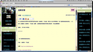 1380943636-4211368797