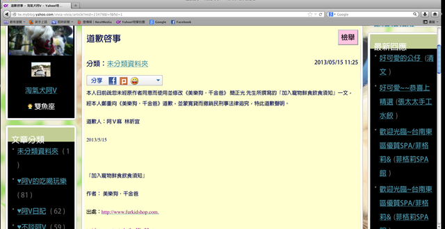 1380943636-4211368797