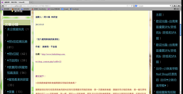 1380943637-2037467670