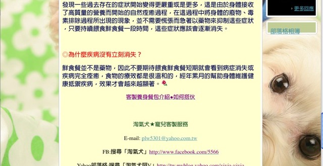 1380943637-4102152410