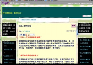 1380943637-828947692