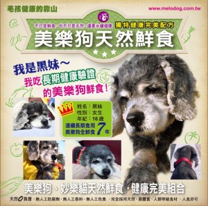 1380943648-3703038686