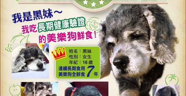 1380943648-3703038686