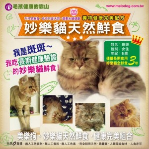 1380943651-3178200151