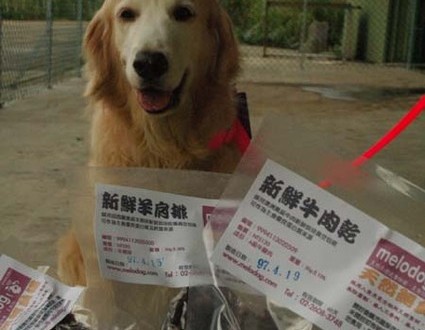 1380944635-3884347418