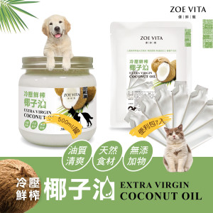 [Banner]201801_椰子油500ml