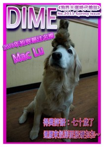 1380943867-3236306786