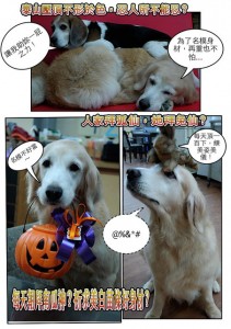 1380943870-3511665956