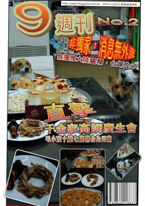 1380943872-4129197497