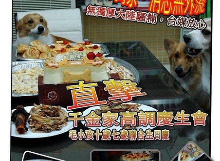 1380943872-4129197497