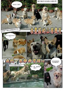 1380943874-1056244458