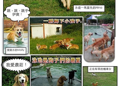 1380943875-1879073309