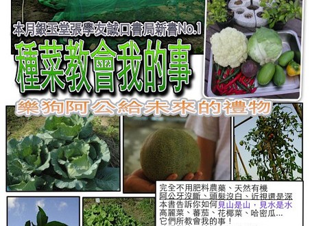 1380943875-3499637106