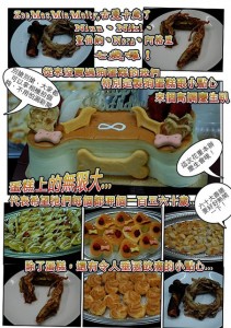 1380943875-4157988697