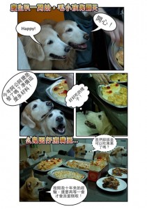 1380943876-3207922194