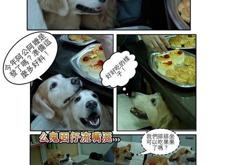 1380943876-3207922194