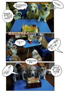 1380943877-3210649712