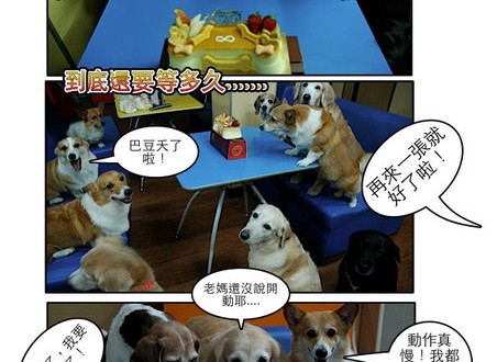 1380943877-3210649712