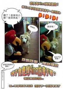 1380943878-4202061809