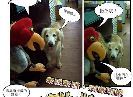 1380943878-4202061809