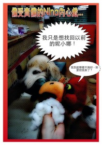 1380943879-914253159