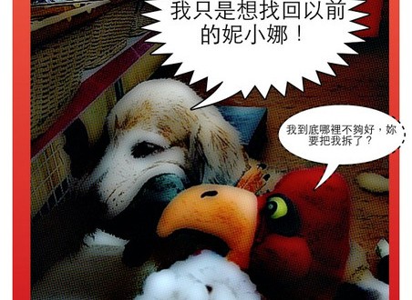 1380943879-914253159