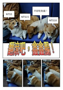 1380943880-1811671216