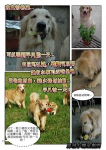 1380943880-2884200888