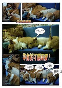 1380943881-3288693255