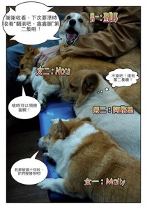 1380943882-957627096