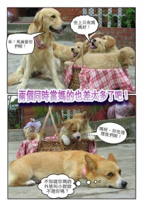 1380943888-2836532881