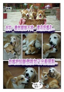 1380943889-3017555973