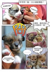 1380943899-522238398