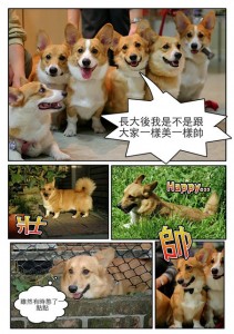 1380943900-2102272756