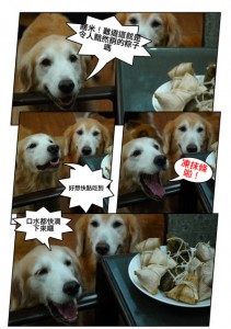 1380944074-310587766