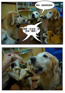 1380944075-3816123047