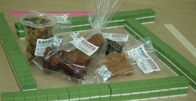 1380944907-200822158