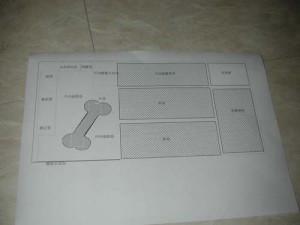 1380945709-342335109