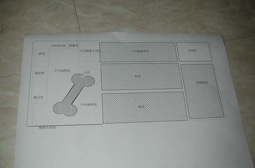 1380945709-342335109