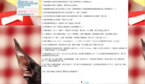 1380945713-393417155