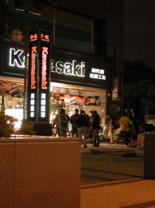 1380945882-3195304774