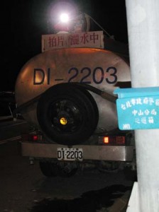 1380945893-264866887