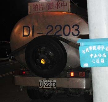 1380945893-264866887