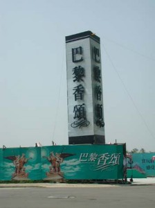 1380945963-2841262453