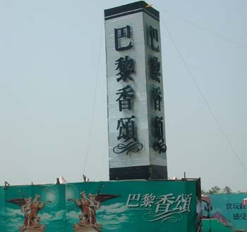 1380945963-2841262453