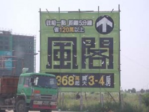 1380945963-716347998